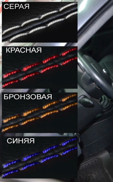 Модельные чехлы на сидения комбинированные